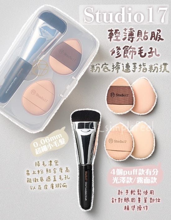 美加墨世界杯官方网站 海森林美妆用品怎么样